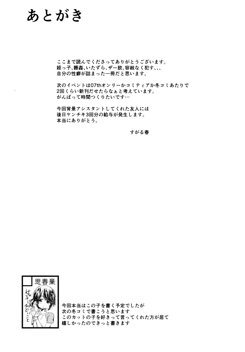 [TOC